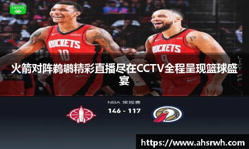 jinnianhui金年会